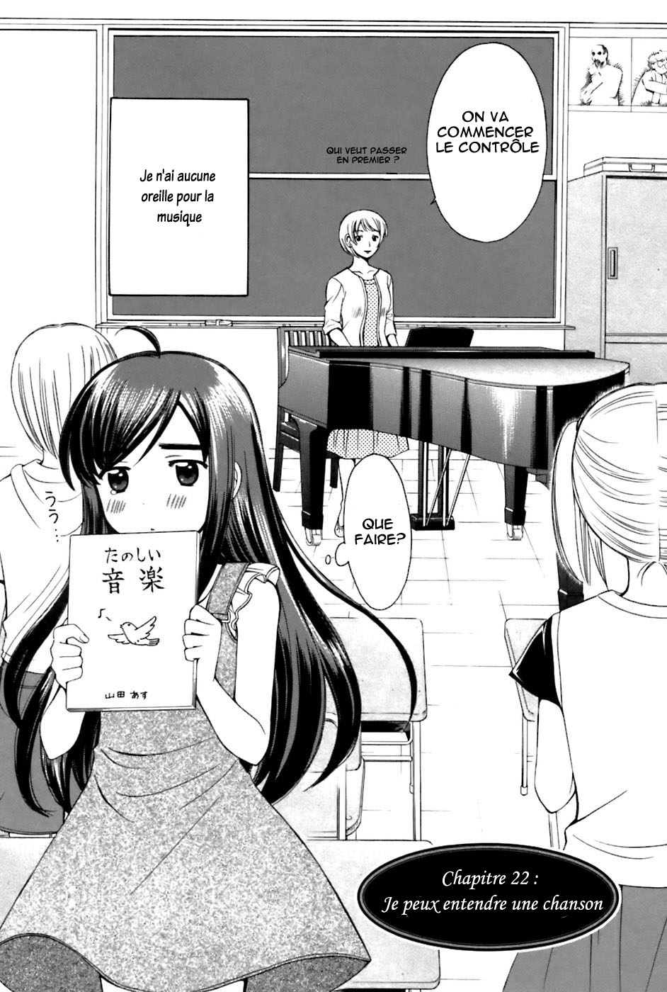 img Binbo Shimai Monogatari 3